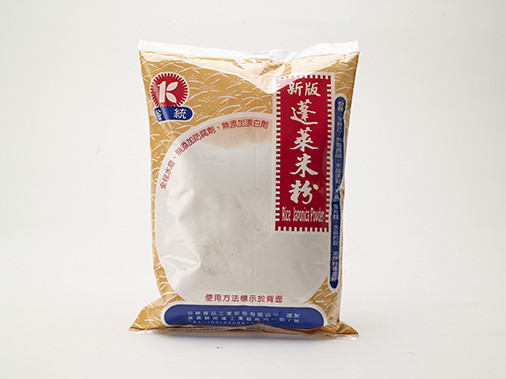 Rice Japonica Powder